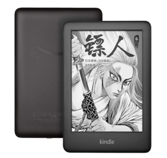 Communication Products