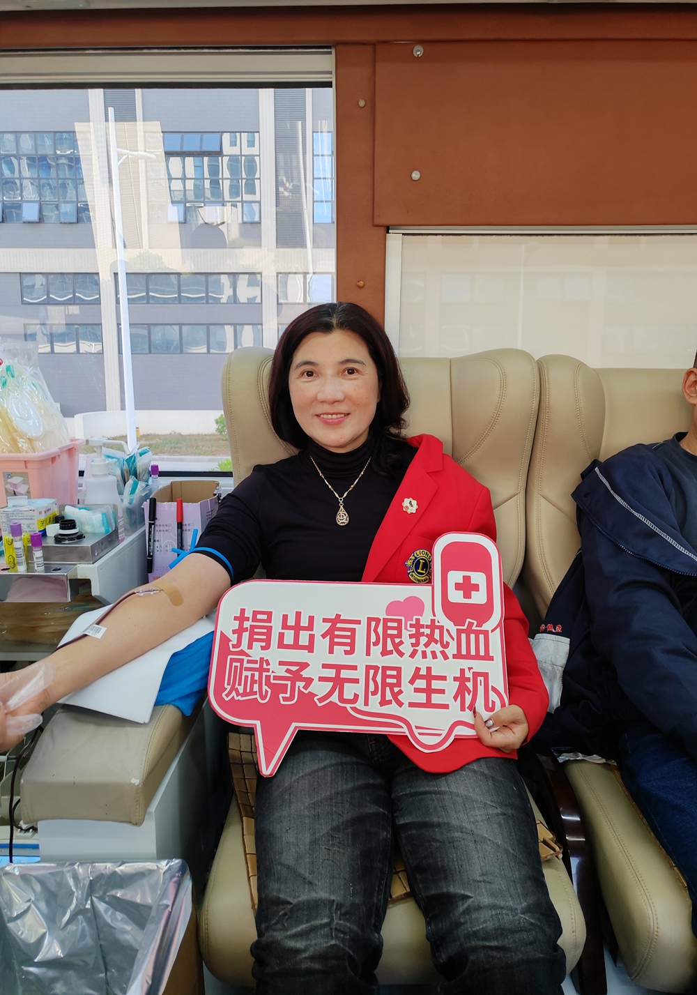 Public Welfare Activity