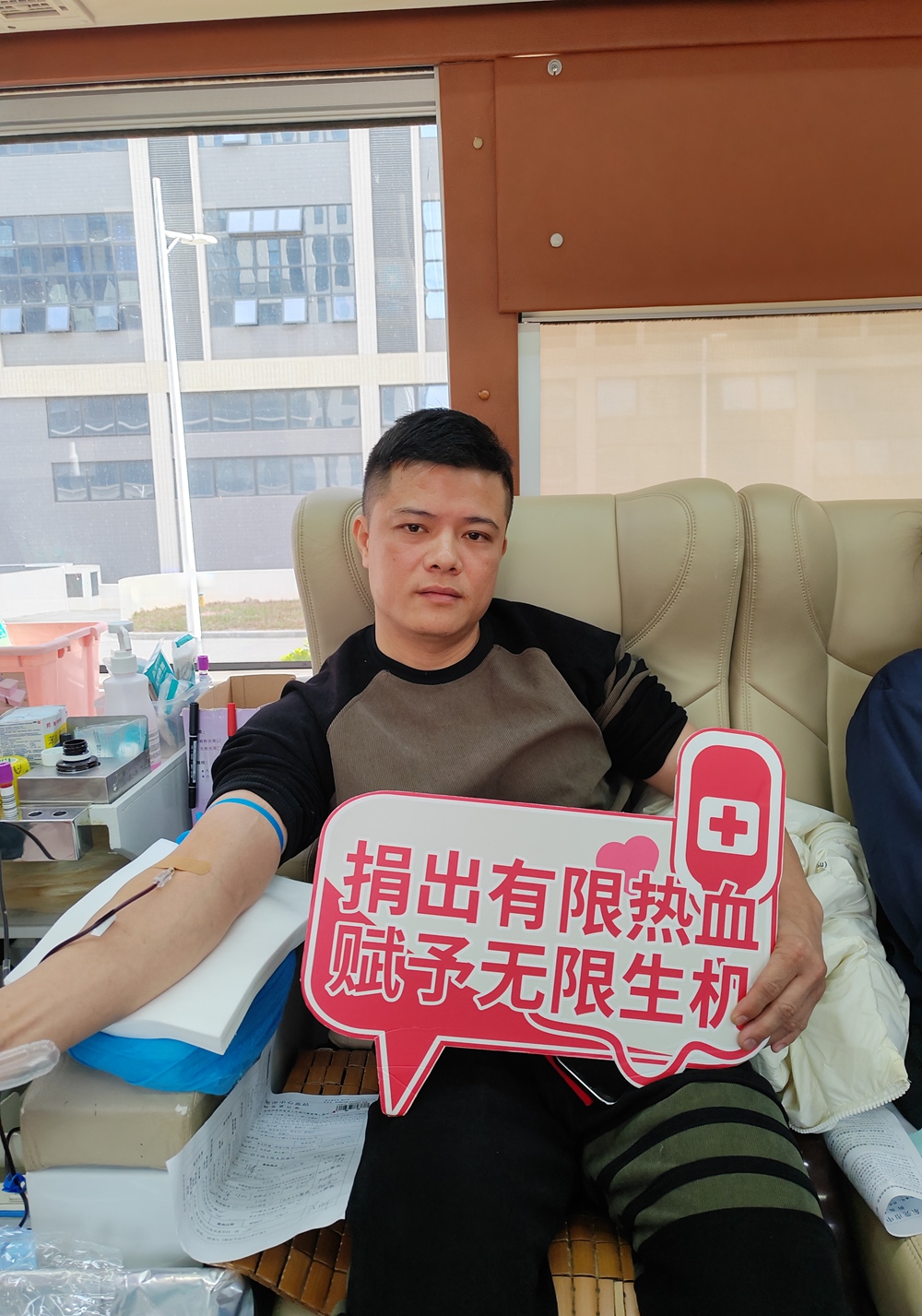 Public Welfare Activity