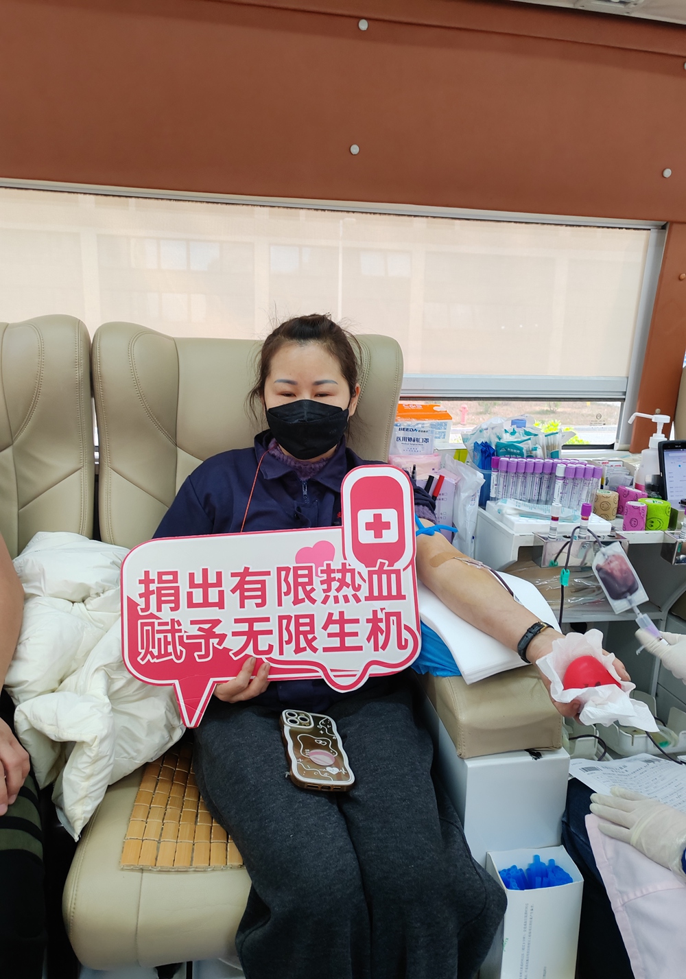 Public Welfare Activity