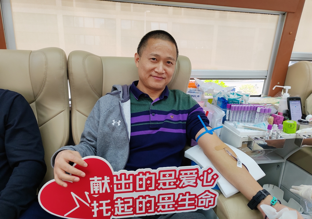 Public Welfare Activity