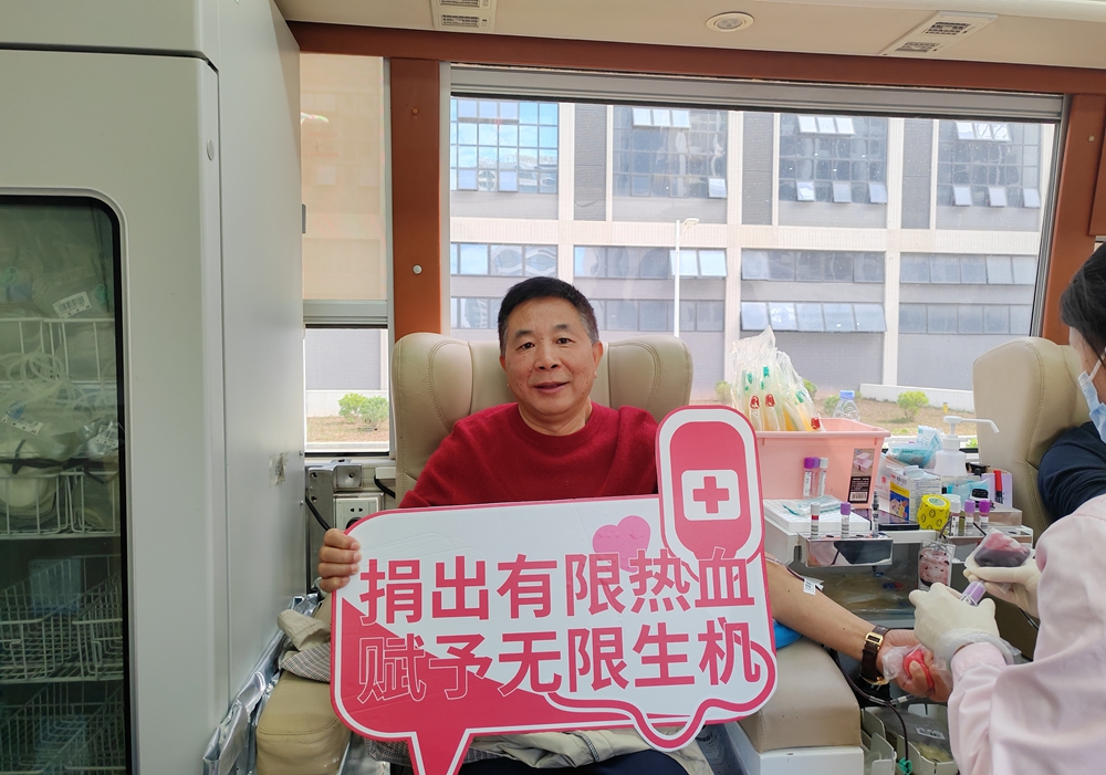 Public Welfare Activity