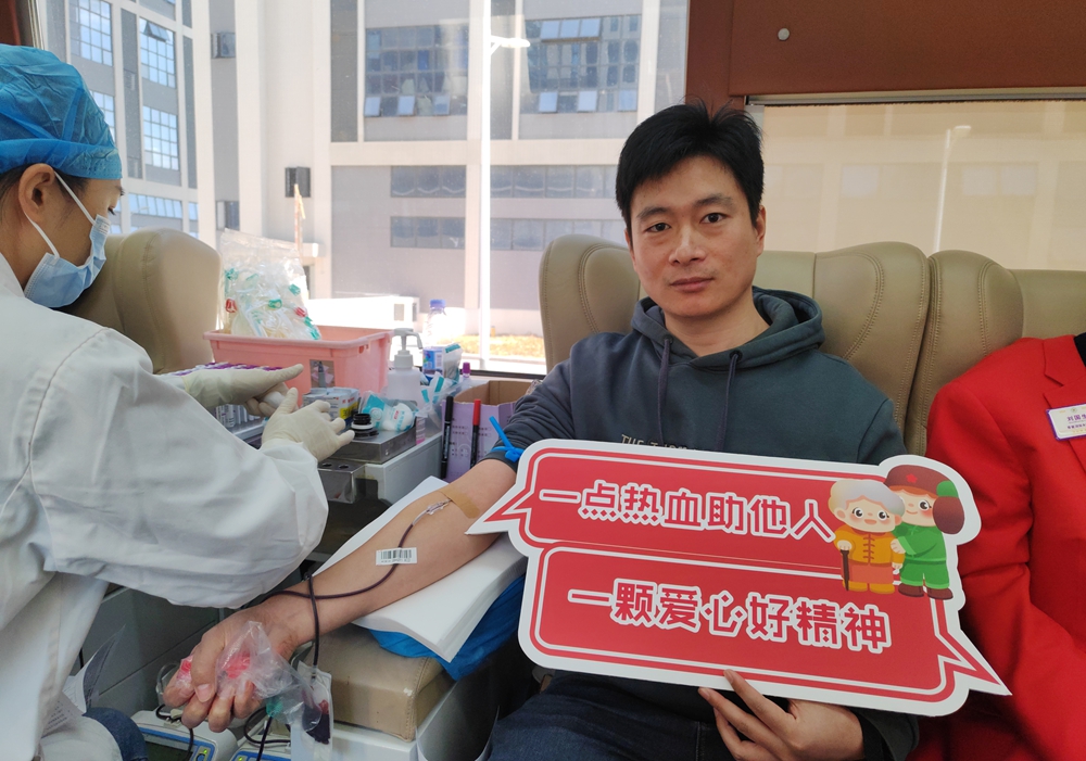 Public Welfare Activity